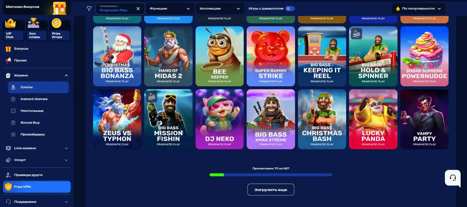 Мобильная версия Вулкан Максимум на телефоне